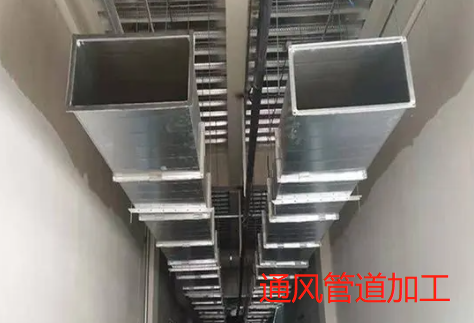 绿巨人视频app下载機（jī）電（diàn）通風（fēng）管道加工開門大吉（jí）